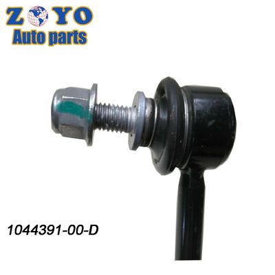 Modelo de coche para Tesla Modelo 3 Izquierdo brazo trasero superior Control de la pista brazo de suspensión FORGING