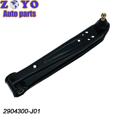 Objetivo Reemplazar/reparar los brazos de control de acero estampados para Changan Auto Star 9 OEM Standard