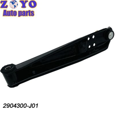 Objetivo Reemplazar/reparar los brazos de control de acero estampados para Changan Auto Star 9 OEM Standard
