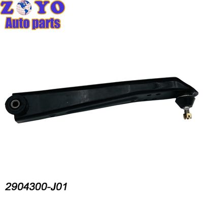 Objetivo Reemplazar/reparar los brazos de control de acero estampados para Changan Auto Star 9 OEM Standard