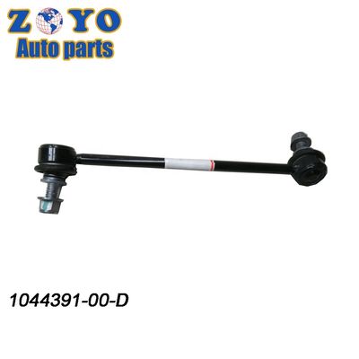 Modelo de coche para Tesla Modelo 3 Izquierdo brazo trasero superior Control de la pista brazo de suspensión FORGING