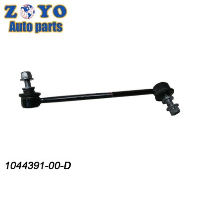 Modelo de coche para Tesla Modelo 3 Izquierdo brazo trasero superior Control de la pista brazo de suspensión FORGING